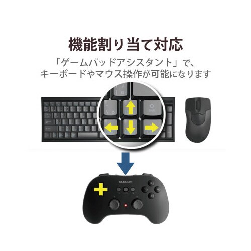 無線 ゲームパッド 12ボタン 連射 小型 軽量