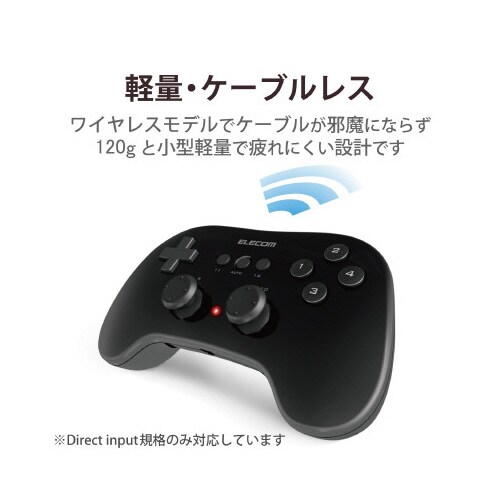 無線 ゲームパッド 12ボタン 連射 小型 軽量