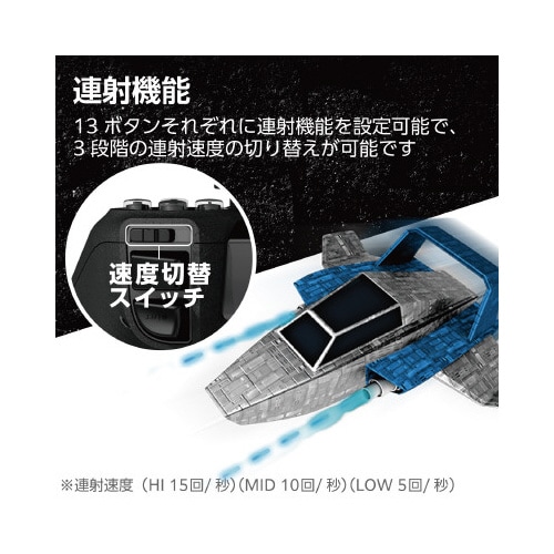 無線 13ボタン Xinput 振動 連射 黒