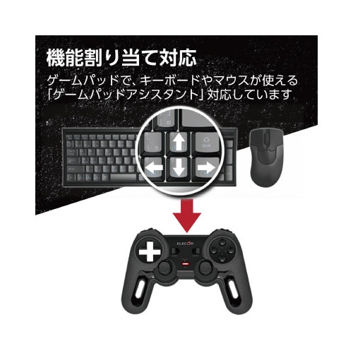無線 13ボタン Xinput 振動 連射 黒