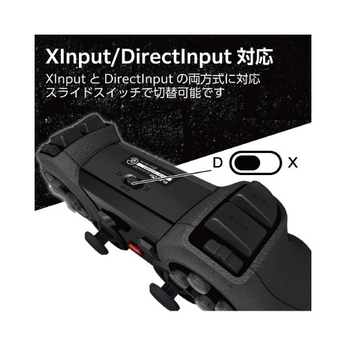 無線 13ボタン Xinput 振動 連射 黒