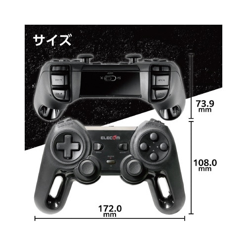 無線 13ボタン Xinput 振動 連射 黒
