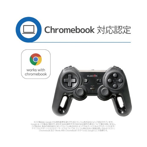 無線 13ボタン Xinput 振動 連射 黒