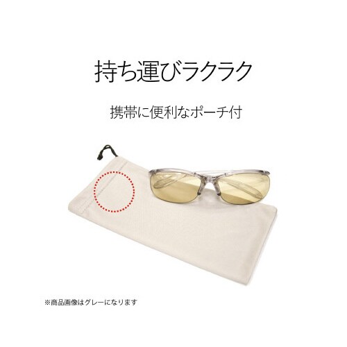 BL65%カット ブラウンレンズ ネイビー