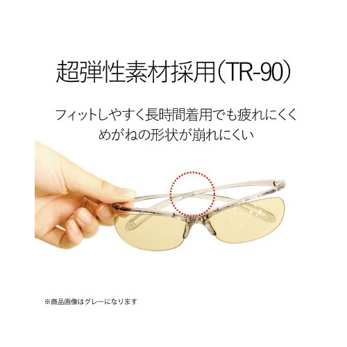 BL65%カット ブラウンレンズ ワイン