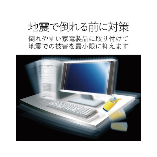 耐震ゲル 丸型 直径25mm4枚 直径20mm4枚