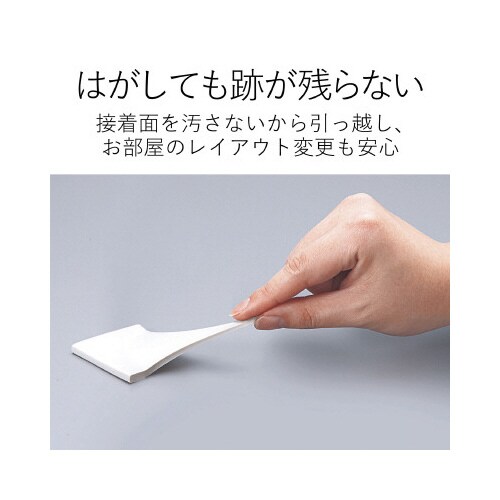 耐震ゲル 丸型 直径25mm4枚 直径20mm4枚