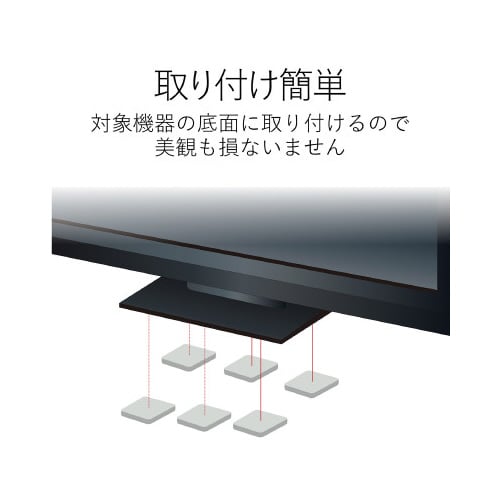 耐震ゲル 丸型 直径25mm4枚 直径20mm4枚