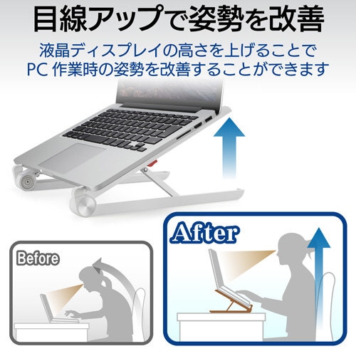 ノートPCスタンド/コンパクト/ホワイト