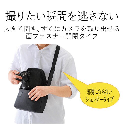 一眼レフカメラ用ショルダーバッグ ブラック