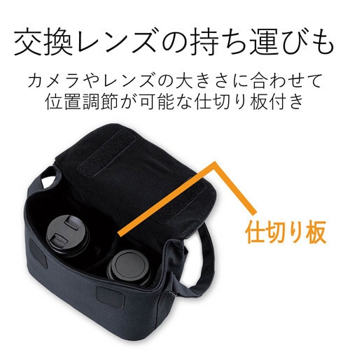 一眼レフカメラ用ショルダーバッグ ブラック