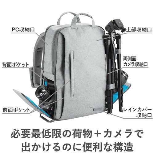 カメラ用バックパック ハイグレード Lサイズ GY