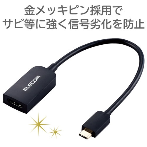 変換アダプタ タイプC HDMI 60Hz