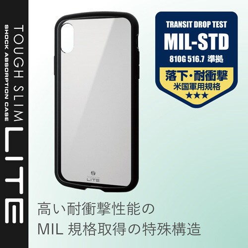 カバー 薄型/軽量/耐衝撃/高硬度 クリア