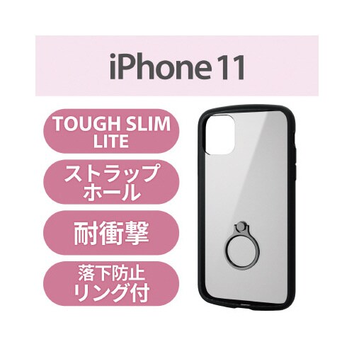 カバー リング付 TOUGH SLIM ブラック