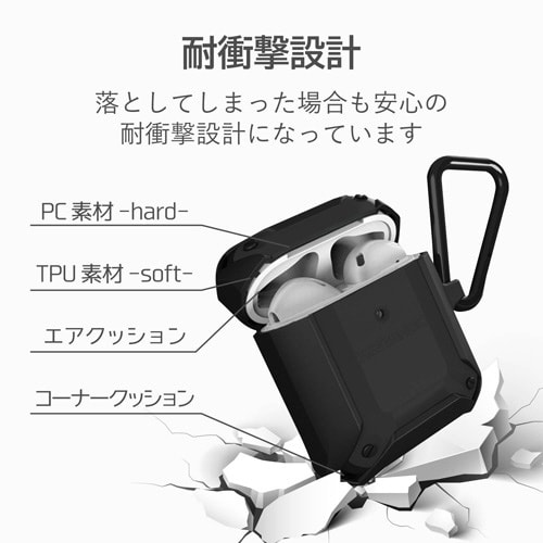 AirPodsケース 耐衝撃 ブラック