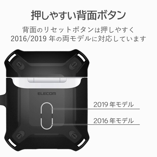 AirPodsケース 耐衝撃 ブラック