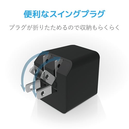 USB充電器 Cケーブル付属 1.5m ブラック