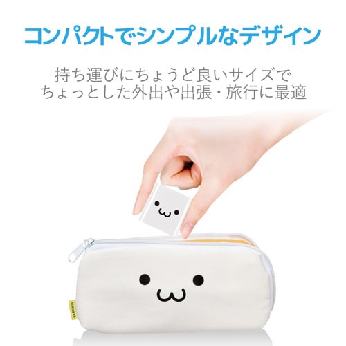 USB充電器 Cケーブル付属 1.5m ホワイト