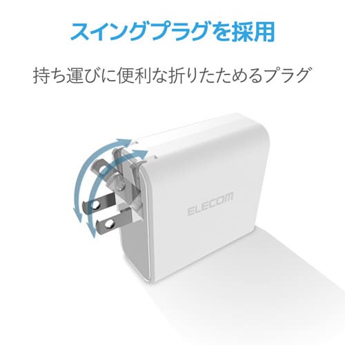 AC充電器 USB 2ポート 4.8A TypeC