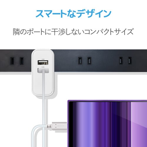 AC充電器 USB 2ポート 4.8A TypeC