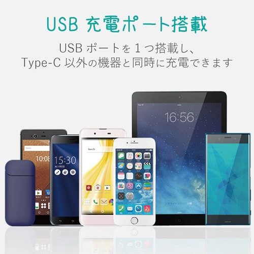 AC充電器 microBケーブル一体+A1ポート