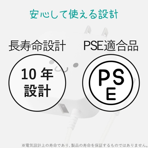 AC充電器 microBケーブル一体+A1ポート