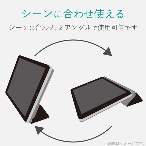 iPadソフトレザーケース 2アングル ブラック