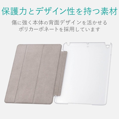 iPadソフトレザーケース 2アングル ブラック