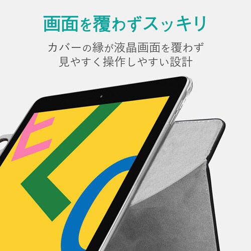 iPadソフトレザーケース 360度回転 ブラック