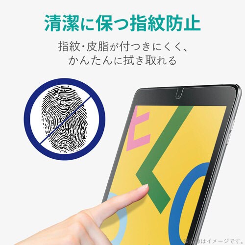 iPad用リアルガラスフィルム 0.33mm