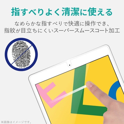 iPad用フルスペックフィルム BLカット