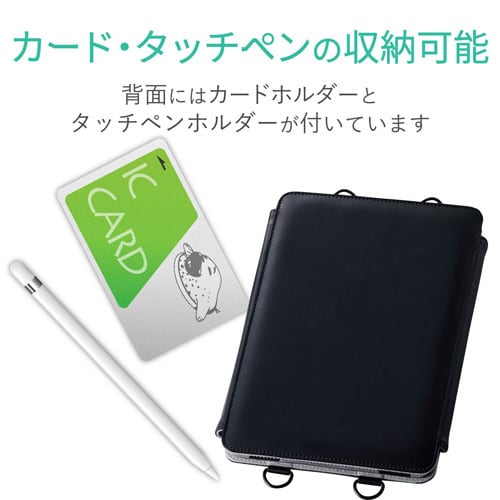 iPad画板ケース フリーアングル ブラック