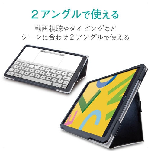 iPadソフトレザーケース 軽量 2アングル BK
