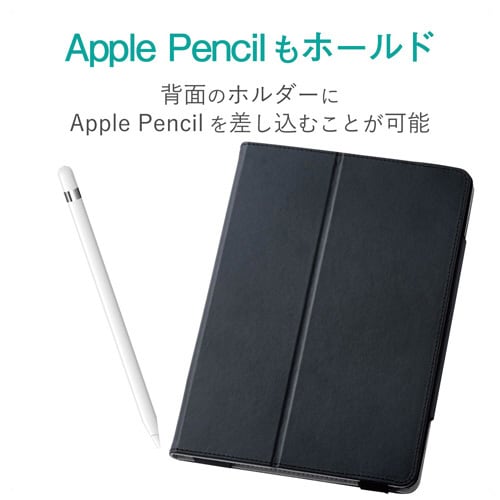 iPadソフトレザーケース 軽量 2アングル BK