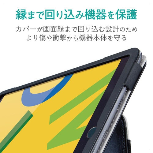 iPadソフトレザーケース 軽量 2アングル BK