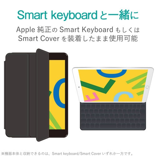 iPadシェルケース スマートカバー対応 クリア