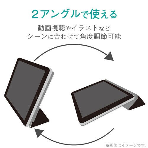 iPadハードフラップケース スリープ対応 BK