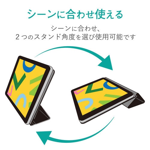 iPadソフトレザーケース 2アングル ブラック