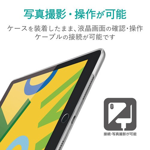 iPadソフトレザーケース 2アングル ネイビー
