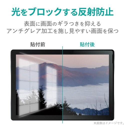 SurfacePro7用高精細フィルム 防指紋
