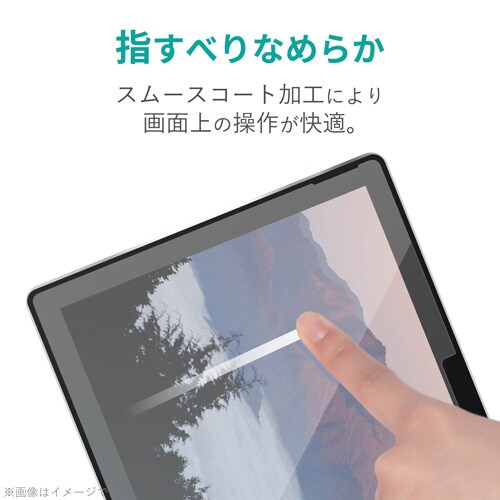 SurfacePro7用高精細フィルム 防指紋
