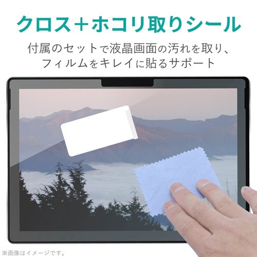 SurfacePro7用防指紋フィルム 高光沢