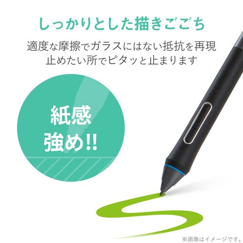 ペンタブレット用反射防止フィルム 13.3インチ