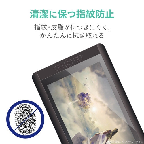 ペンタブレット用反射防止フィルム 13.3インチ