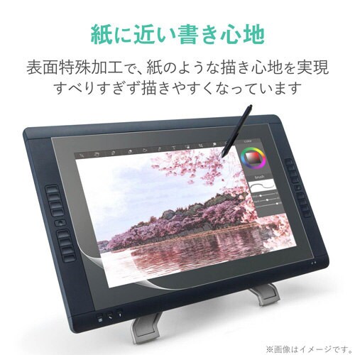 ペンタブレット用反射防止フィルム 21.5インチ