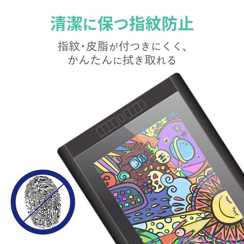 ペンタブレット用反射防止フィルム 21.5インチ