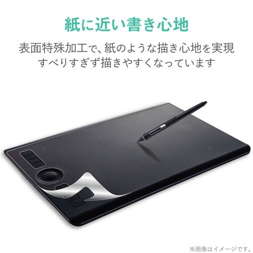 WacomIntuosProMフィルム