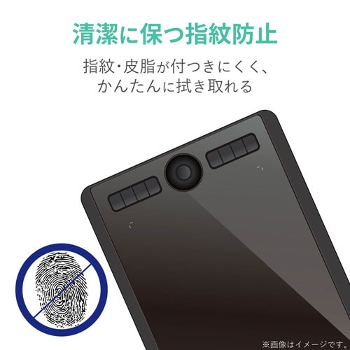 WacomIntuosProMフィルム