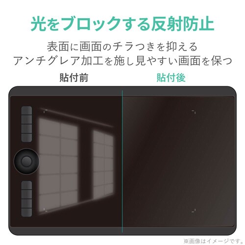 WacomIntuosProMフィルム